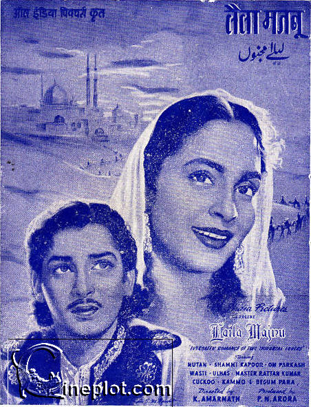 Laila Majnu (1953) - Rare Press Book - Starring Shammi Kapoor and Nutan Laila Majnu (1953) - Rare Press Book - Starring Shammi Kapoor and Nutan